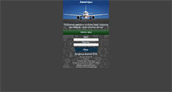 Desktop Screenshot of leti.mobi