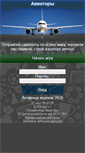 Mobile Screenshot of leti.mobi